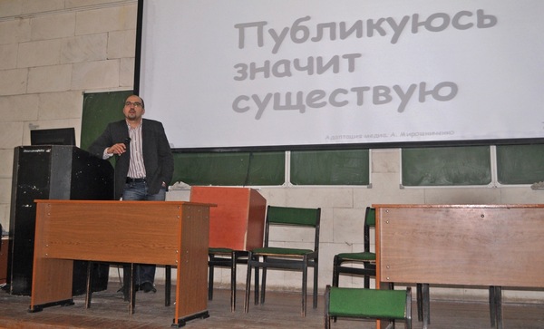 22 сентября 2011 года, Воронеж. 22 сентября 2011 года, Воронеж.