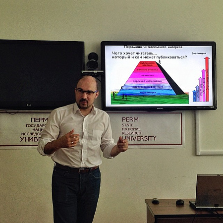 Всероссийский семинар по мультимедийной журналистике Всероссийский семинар по мультимедийной журналистике
