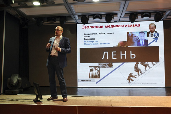 Банковский форум FinInternet-2014 Банковский форум FinInternet-2014